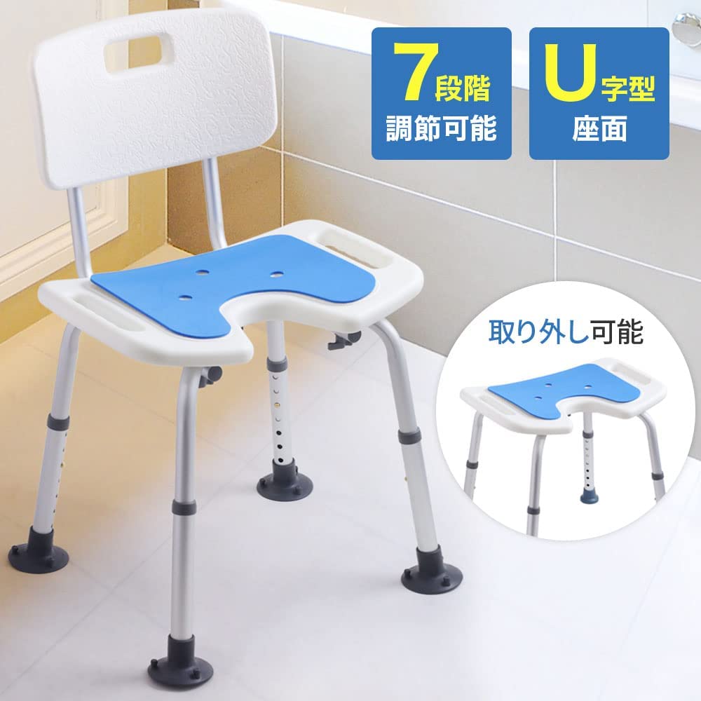 Amazon.co.jp: iimono117 シャワーチェア 介護用 高さ調節 お